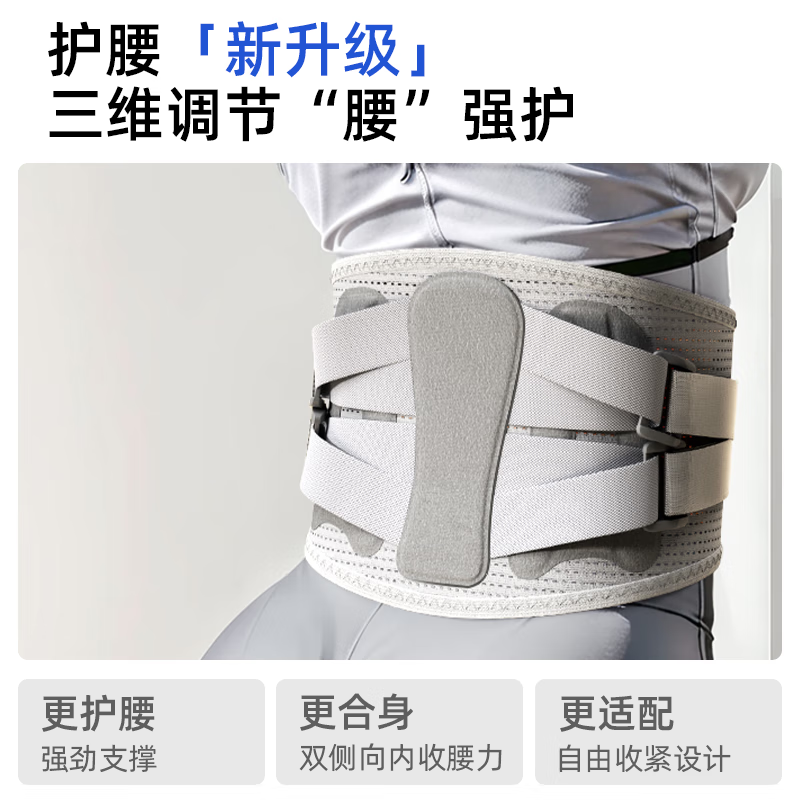 爱教授腰部按摩器腰部按摩仪热敷腹部腰椎多功能揉捏护腰带加热按摩腰带热灸暖腰酸疼 久坐长站适用-基础款 生日礼物女生母亲妈妈爸爸父亲男士女士老人高档礼品