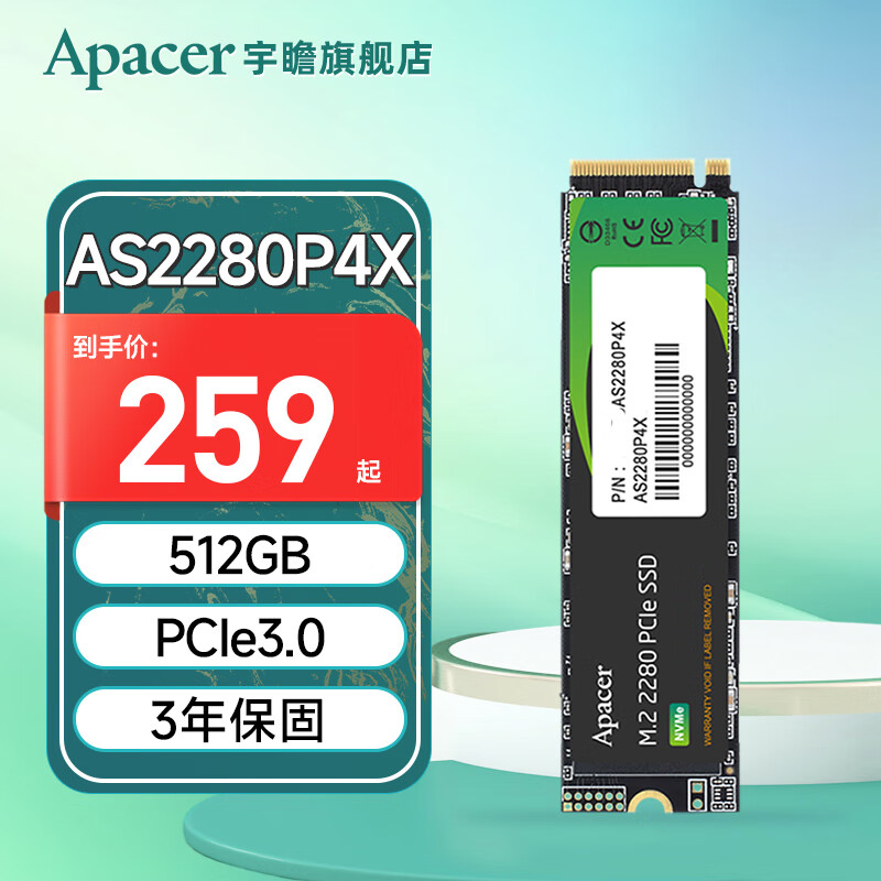 Apacer 宇瞻 AS2280P4 NVMe M.2 固态硬盘 512GB (PCI-E3.0)