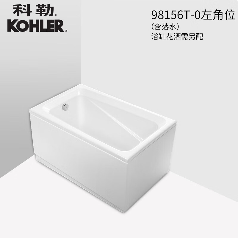 科勒浴缸亚克力双裙边12米小户型迪素整体化角位浴缸k-98156t-0 98156