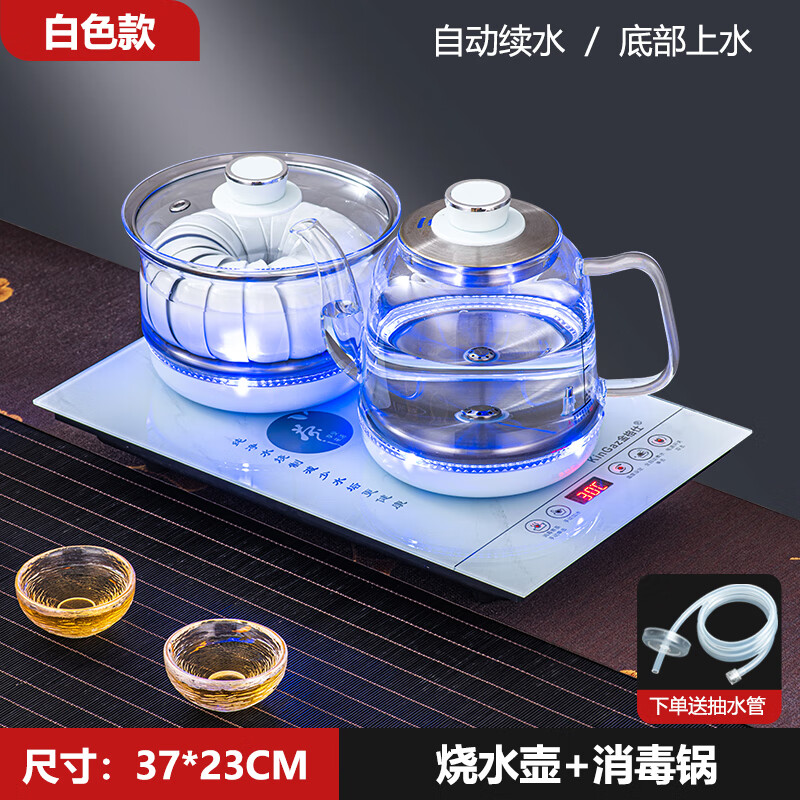 金格仕（KinGaz）自动上水茶台嵌入式烧水壶 37X23大理石纹路玻璃面板底部上水电热水壶家用玻璃茶台一体电茶炉 1L 大理石纹【23X37】白色-消毒款