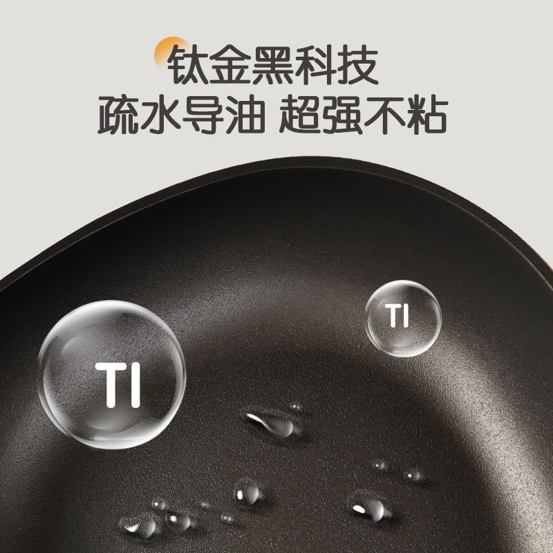 迈巴赫不粘锅2025抖音钛极岩铸家用无油烟炒锅灶具通 斗音钛极岩铸不粘锅 英 1寸 30厘米带盖+蒸笼+硅胶铲