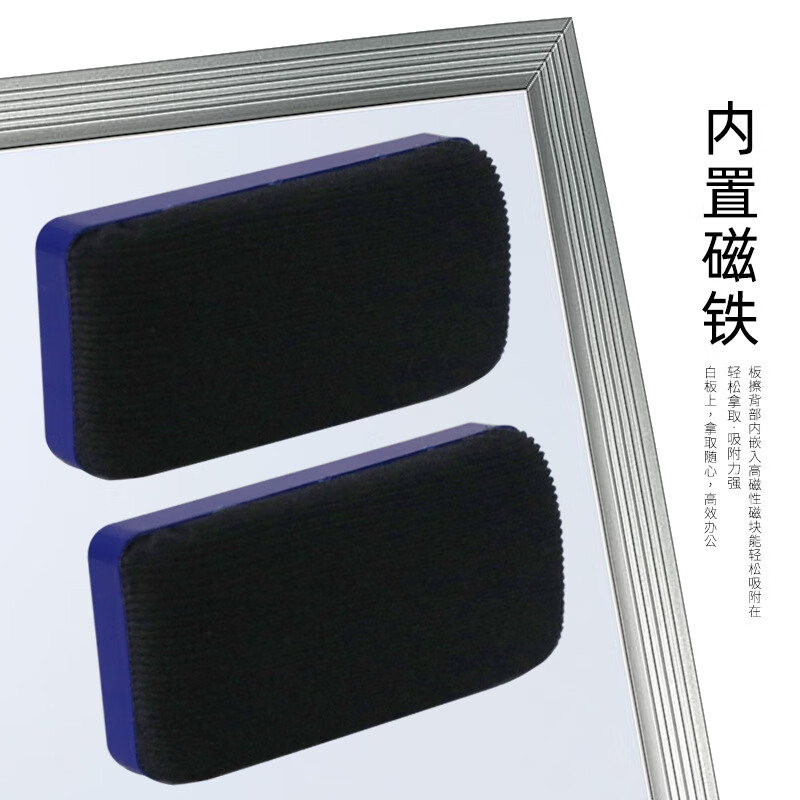 磁性白板擦 厂家大小 绒布杂布磁性塑料易擦粉笔黑板擦刷子 蓝壳黑布