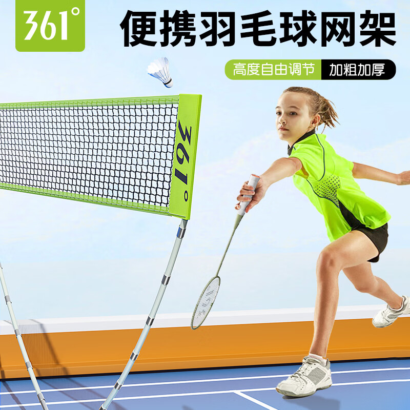 361ëܱЯʽױЯʽëܱ׼˫ƶë 2.7m Яʽܡɫ װװ߶ɵ 66.8Ԫ