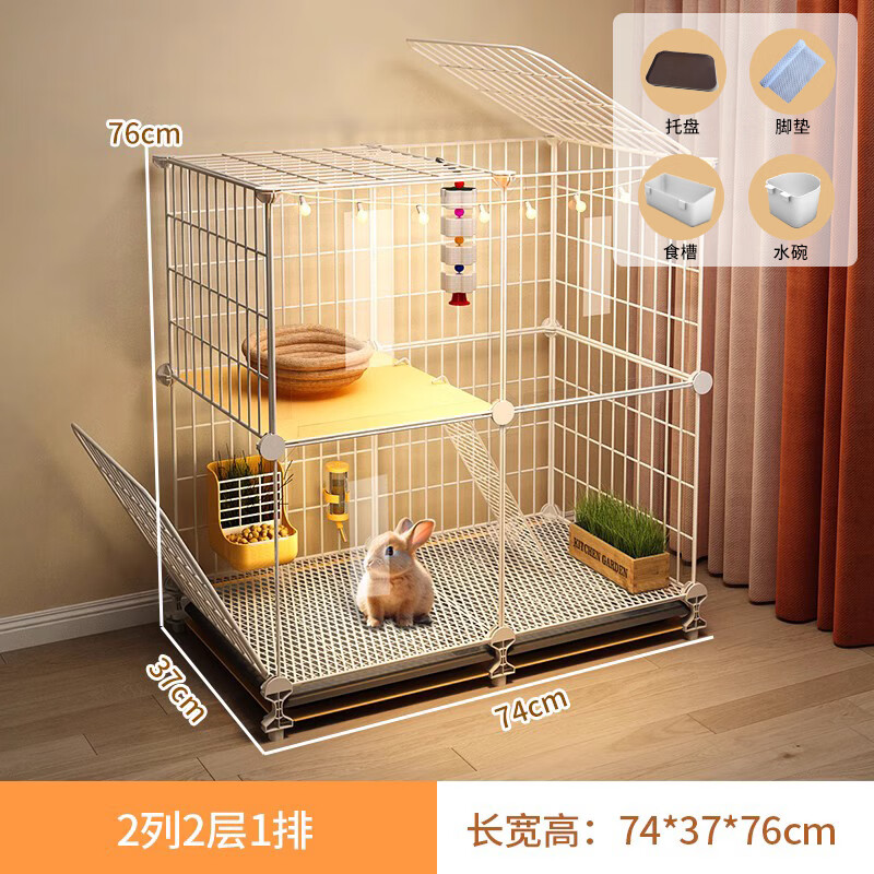 宠趣汇兔子笼子二层平台小别墅双层家用室内专用大号清理托盘小兔笼窝
