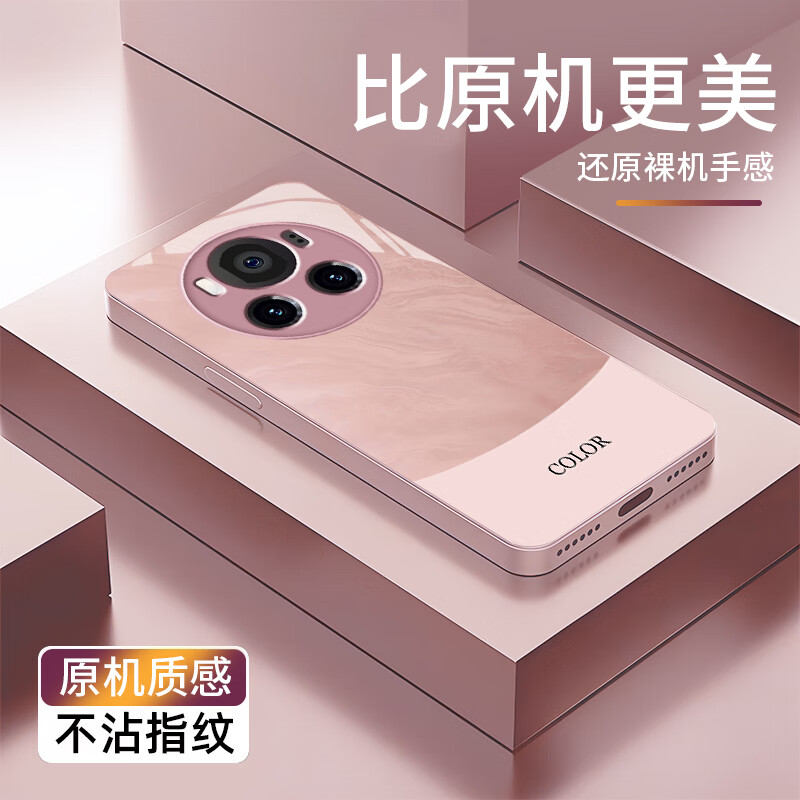 唯我范 榮耀magic6手機殼新款超薄玻璃殼保護套全包magic6pro簡約高級防摔高端商務男女款創(chuàng)意硬殼 榮耀magic6【冰川雙色-粉】 金屬漆玻璃殼