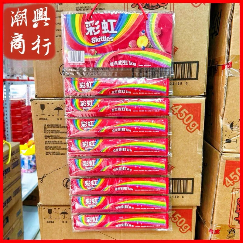 食怀彩虹糖酸条软糖9g*32条橡皮糖珍宝长条珠怀旧解馋果汁软糖 彩虹酸