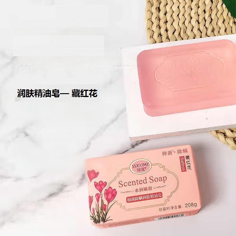 绿蔻手工精油皂香皂沐浴皂洗脸洗澡洁面除螨肥皂伴手礼 【小黄姜】精油208g*2个