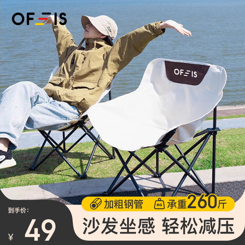 OFEIS�̱������λ����۵�¶Ӫ����Ұ����������ɳ̲¶Ӫ�����ε����� 35.6Ԫ