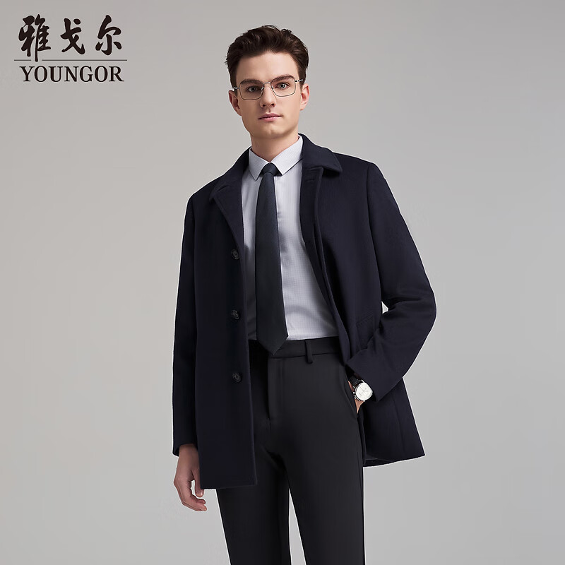 雅戈尔【羊毛混纺】外套男秋冬中长款毛呢大衣保暖舒适商务休闲亲肤 藏青 S