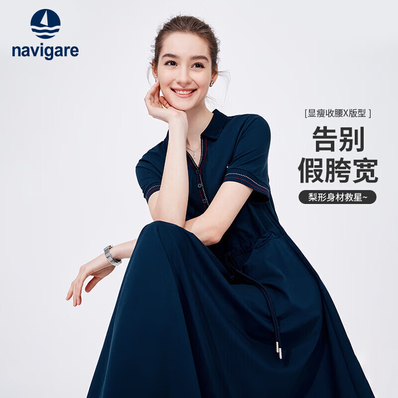 Navigare意大利小帆船女士V型翻领裙子短袖收腰连衣裙2322874505 蓝 L 