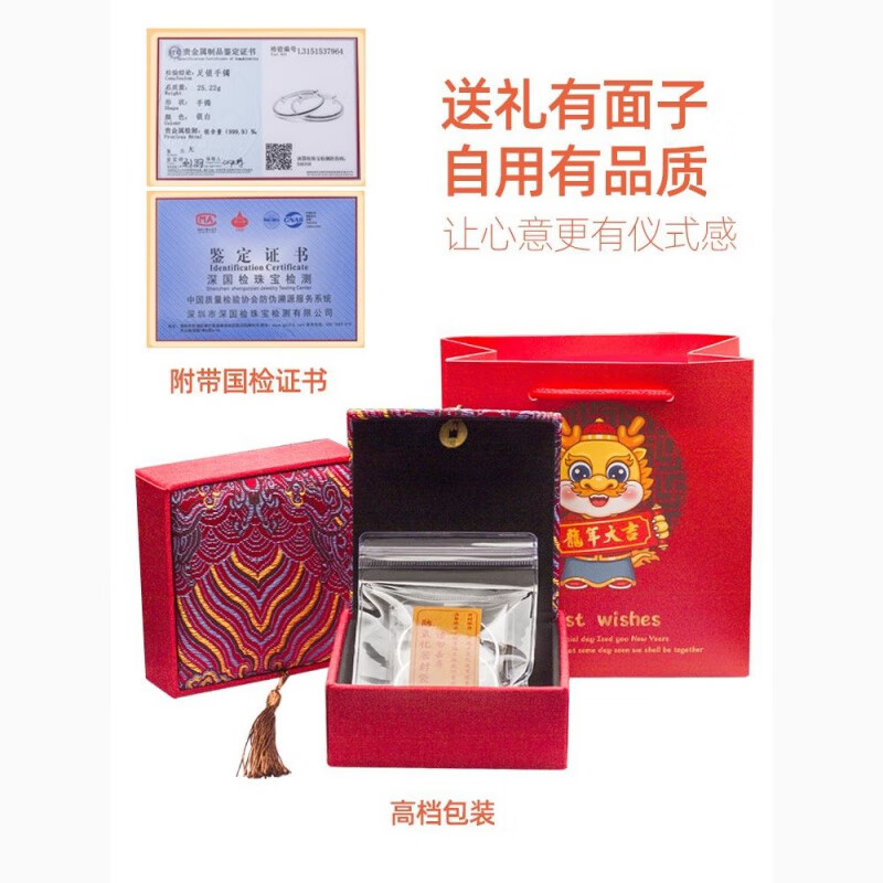 老银匠宝宝银手镯婴儿999纯银实心龙兔出生满月百天周岁足银镯子见面礼 蛇年宝宝手镯一对30克