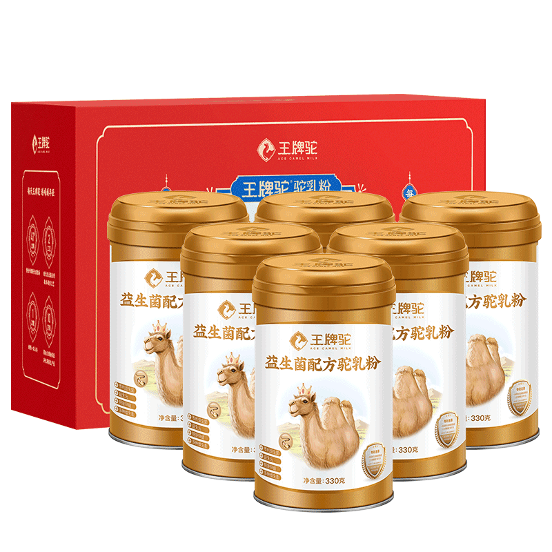 王牌驼骆驼奶粉益生菌无蔗糖中老年成人高钙高蛋白驼乳粉330克*6罐/1箱