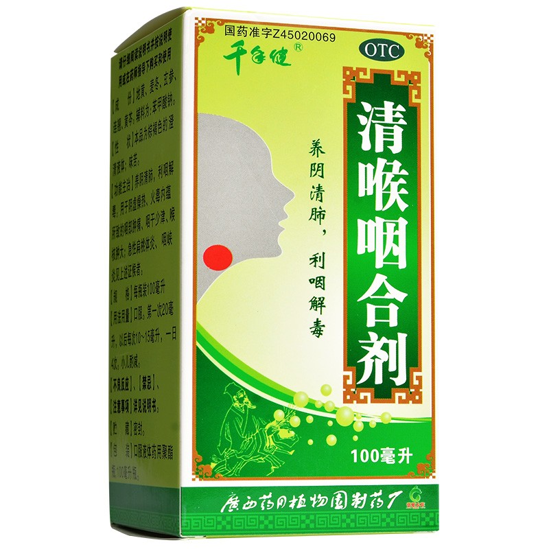 [千年健] 清喉咽合剂 100ml/盒 1盒