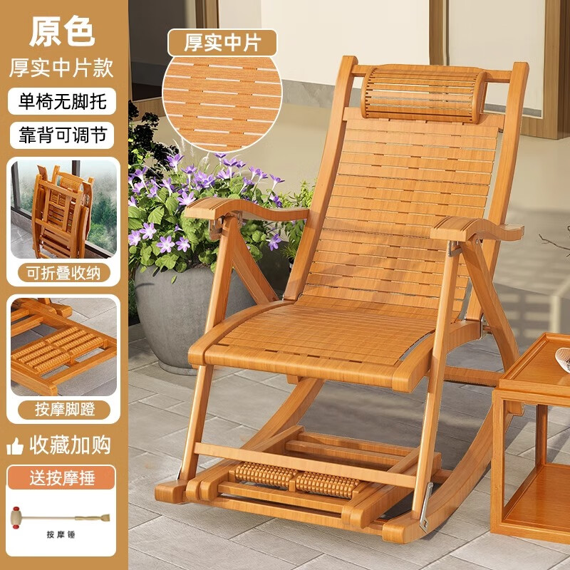 躺椅折叠可坐可躺竹子 竹躺椅折叠椅大人午休摇摇椅家用阳台懒人 短