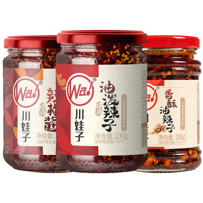 川娃子 油潑辣子 辣椒油四川香辣紅油 涼拌紅油 熟油辣子涼拌菜調(diào)料 油潑辣子+辣椒醬+香酥油 共660g