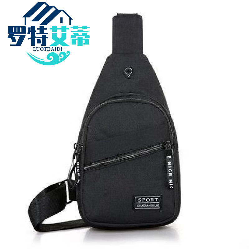 皮里奥斜挂包男 斜挎包男女士胸包潮单肩包运动斜挎包休闲斜肩包纯色防 黑色四层