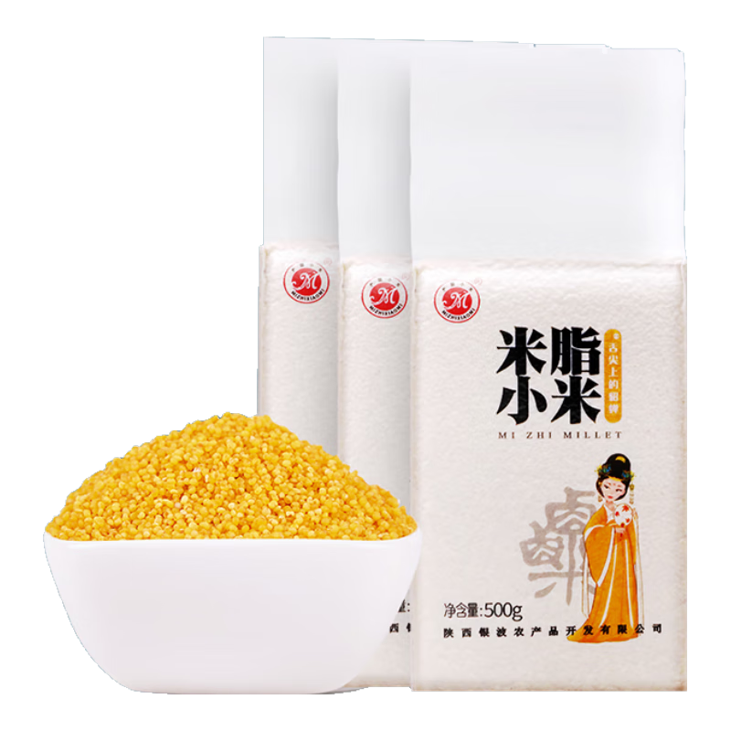 米脂小米（MIZHIXIAOMI）【陜北正宗米脂小米】500g新米黃小米油小米五谷雜糧小米粥小黃米 米脂小米500g3袋【買多才實惠】 正宗米脂小米