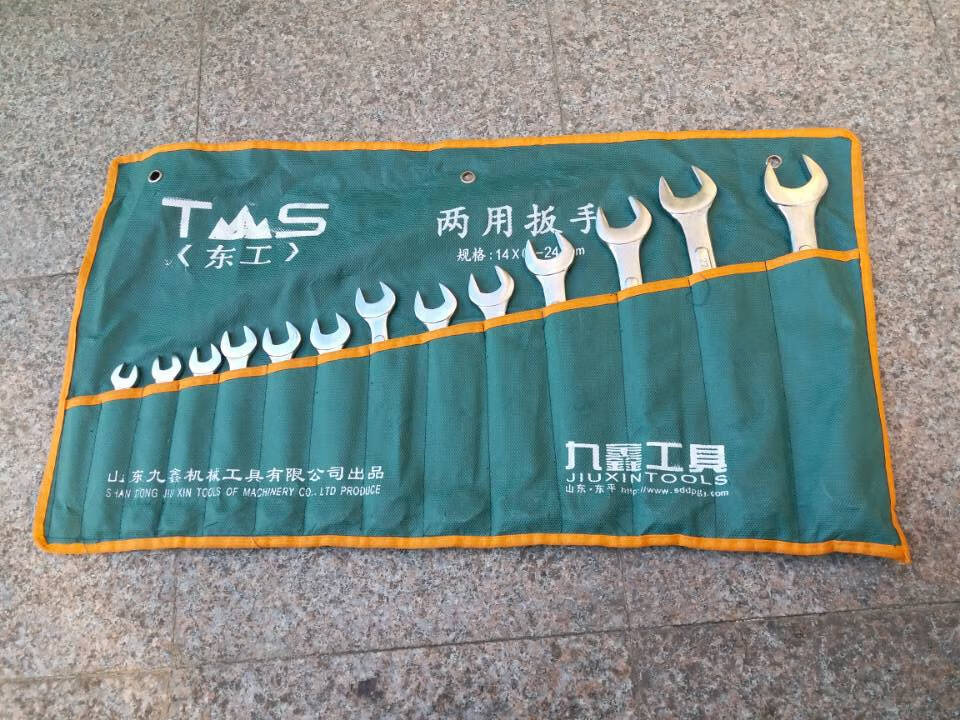 云启格两用14件扳手套装15/23件套汽修工具品牌10件呆梅组套包邮 普通