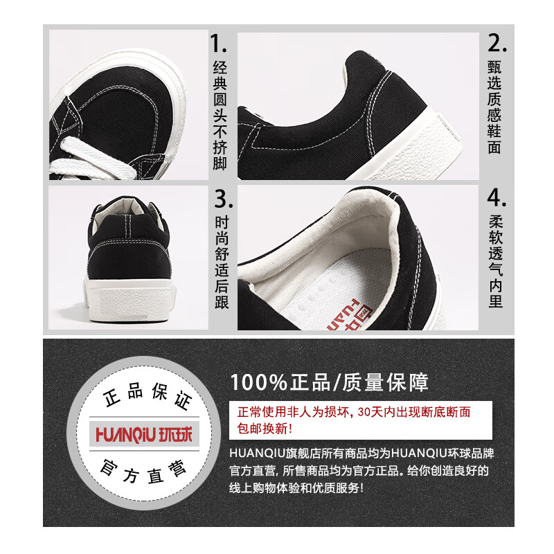 环球黑色帆布鞋男2025春夏季新款时尚学生帆布鞋厚底休闲运动百搭 黑色升级款【舒适百搭】 44