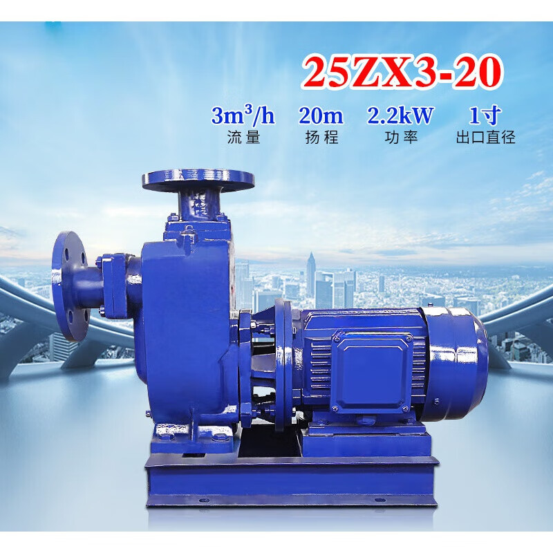 自吸排污水泵50zw15-30大流量抽水380v不锈钢wfb自吸泵柴油机泥浆 25