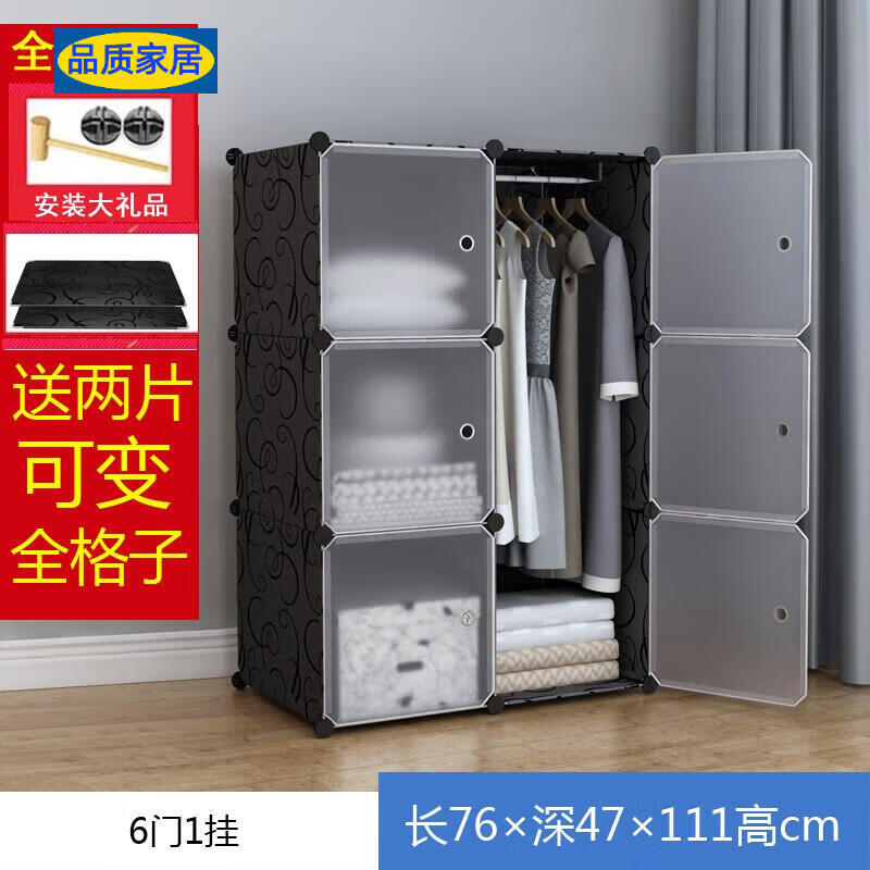 宜家 (e-hom)衣柜家用卧室简易塑料简约现代出租房用组装收纳框 磨砂