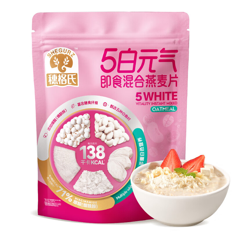 穗格氏5白元气混合燕麦片880g袋装 中式谷物麦片营养早餐健身代餐