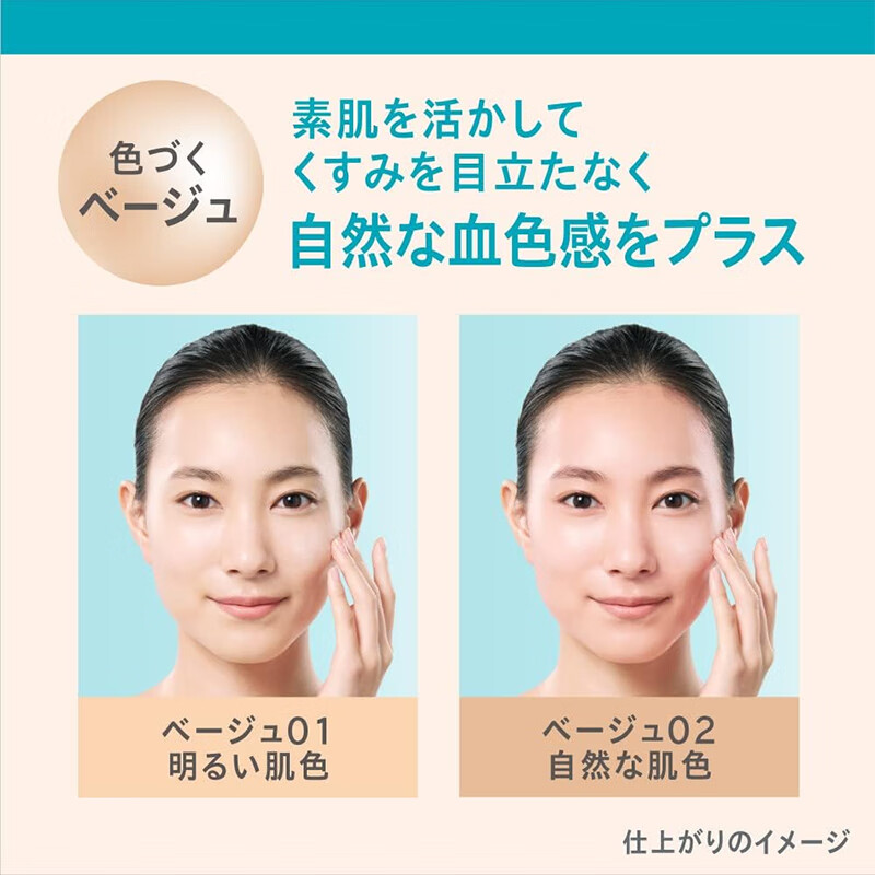 珂润（Curel）【日本直邮】珂润隔离保湿BB霜 润浸保湿敏感肌温和底妆轻薄滋润 自然肤色30ml SPF24 PA++