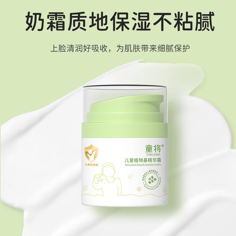 童将儿童植物基洗发露 洗发水宝宝3-12岁中大童椰子油洗头膏洗发液 【儿童奢护五件套】