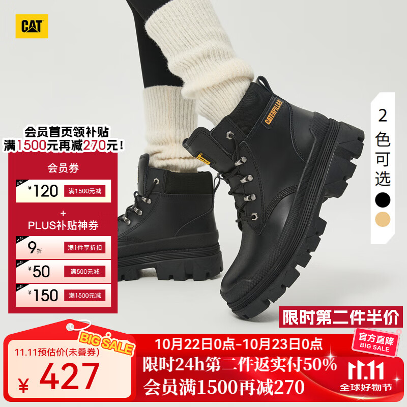 CAT卡特新品男女同款户外休闲厚底工装高帮休闲工装靴 黑色 40