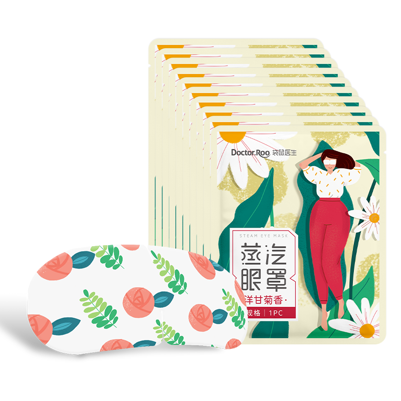 袋鼠醫(yī)生眼罩蒸汽眼罩熱敷睡眠熱敷遮光自發(fā)熱眼罩男女成人學(xué)生兒童通用款 （袋裝組合100片）洋甘菊香