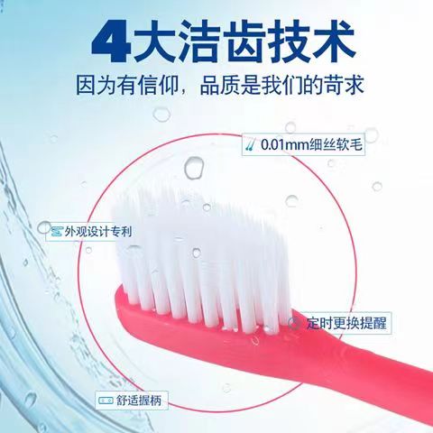 雷治牙刷小头软毛牙刷成人情侣牙刷家庭装牙刷 软毛 10支 D23（共5盒）