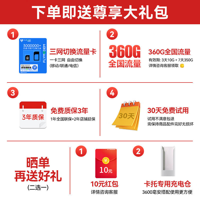 商品图片 2