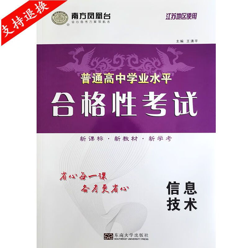 2021廣東高考出成績時間_2024年廣東高考成績公布時間_廣東高考成績公布時間23