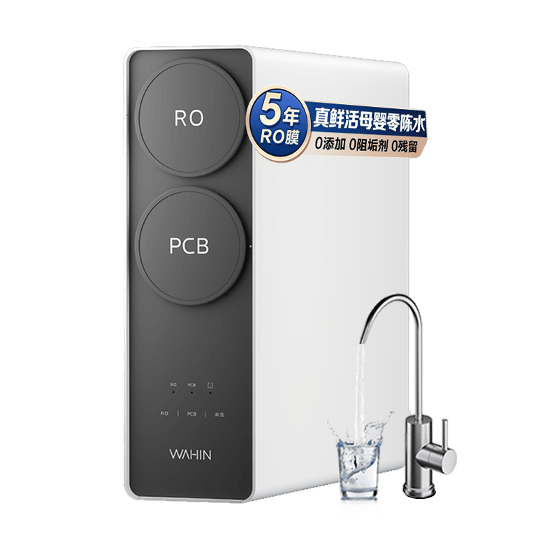  WAHIN ˮ RO͸ ʽֱ 1000Gͨ Ҳ 1079.28Ԫ()