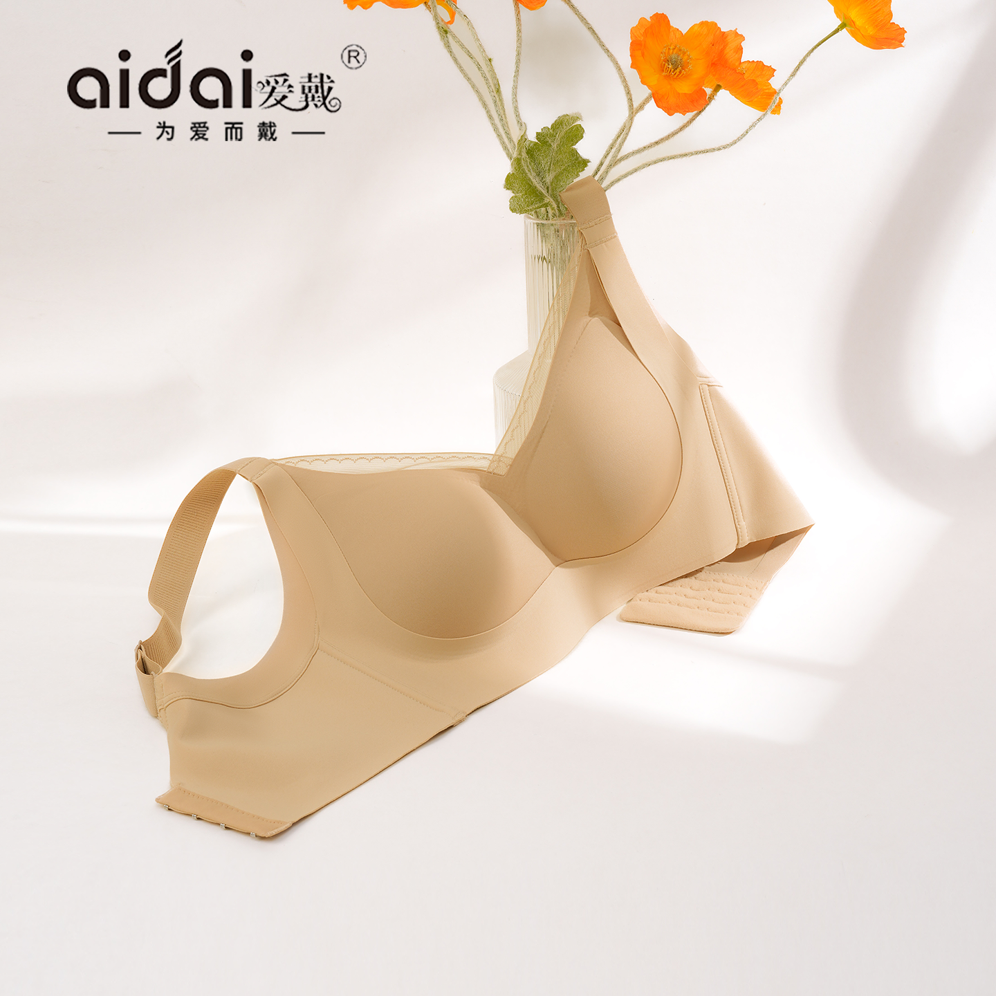 aidai无痕内衣女安可拉红无钢圈软支撑提拉上托聚拢薄款透气美背文胸 黑色 90B (ABC通杯)=2XL码