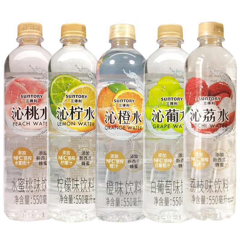 嫩个/suntory沁系列550ml柠檬水蜜桃白葡萄荔枝橙子风味果味 沁柠水4