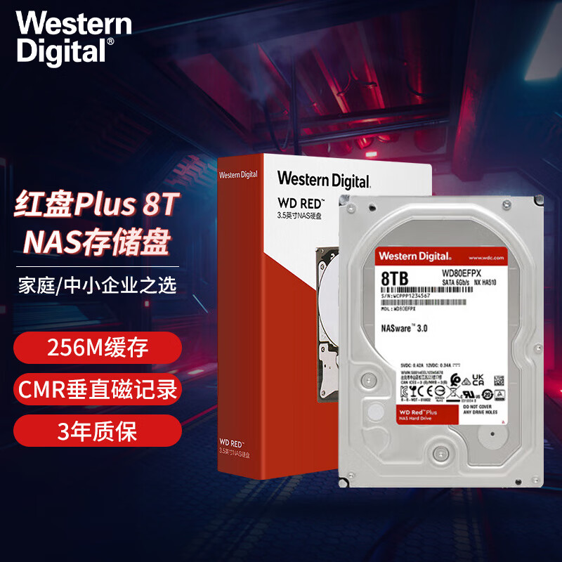 西部数据（WD）红盘 8TB NAS网络存储机械硬盘 3.5英寸 SATA CMR WD80EFPX