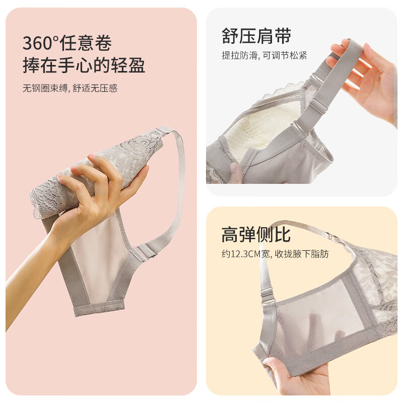 爱戴内衣女大胸显小无钢圈薄款透气全罩杯包容显瘦秋冬美背大码文胸罩 裸感肤 75E