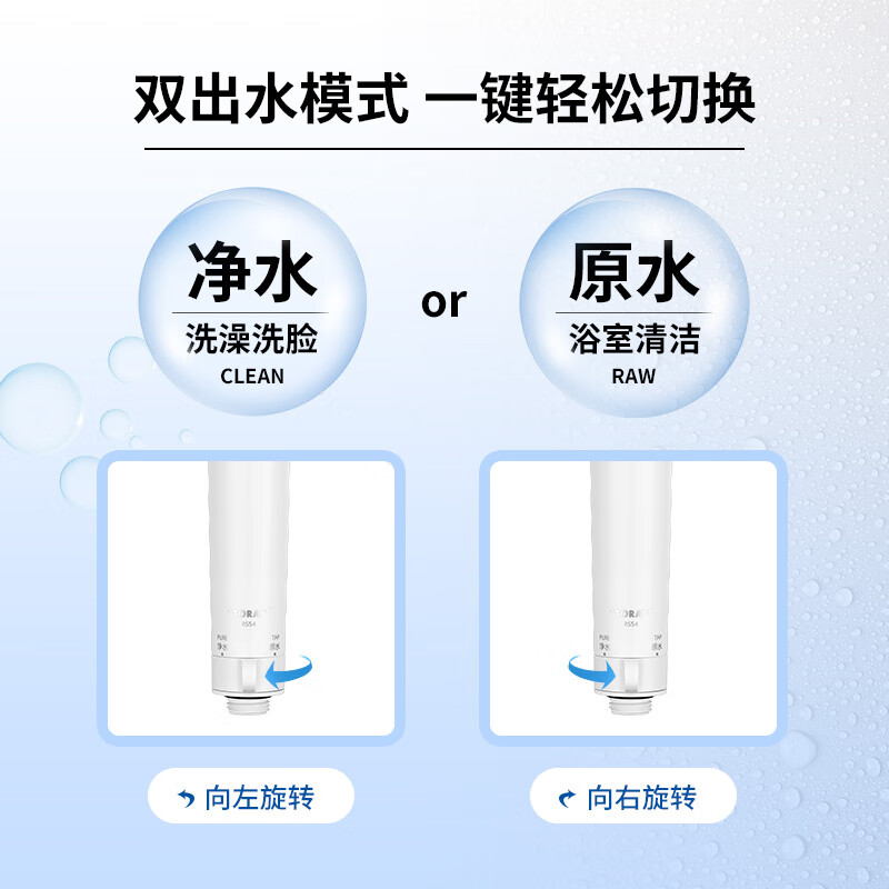 东丽(TORAY) 净水器家用小花漾花洒过滤器双效过滤除氯护肤淋浴花洒RS54日本原装进口花洒 RS54原装标配