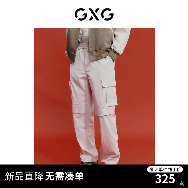 GXG男装  新年系列白色口袋设计宽松休闲工装长裤 24年春季新品 白色 180/XL