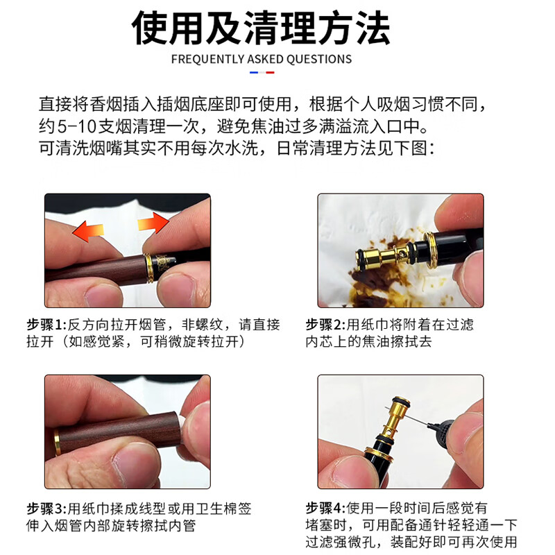 大船（Grand Boat） 烟嘴过滤器循环型可清洗男女士香烟焦油微孔过滤嘴粗细两用正品 深林印象（粗细两用） 1支