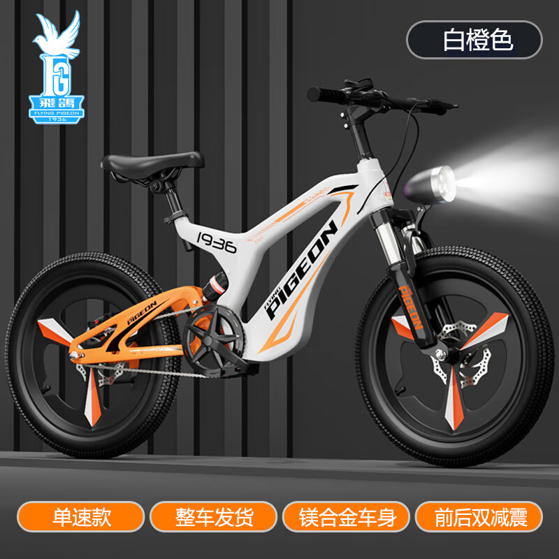 ڲɸ루FLYING PIGEONþϽⰲװǰͯгŮСѧ˫ɲ̤ɽص ٰ׳ɫ ̰ þϽ20罨133-156cm600Ԫ