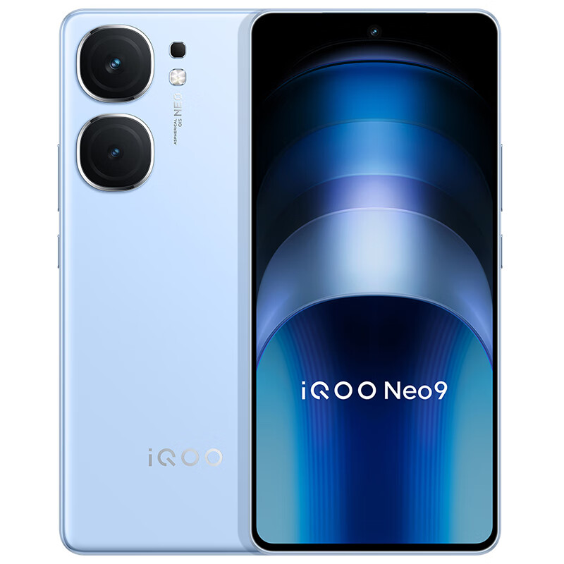 vivo iQOO Neo9手机 第二代骁龙8旗舰芯和自研芯片Q1 索尼大底主摄 5G电竞游戏手机 16+256G 航海蓝 官方标配