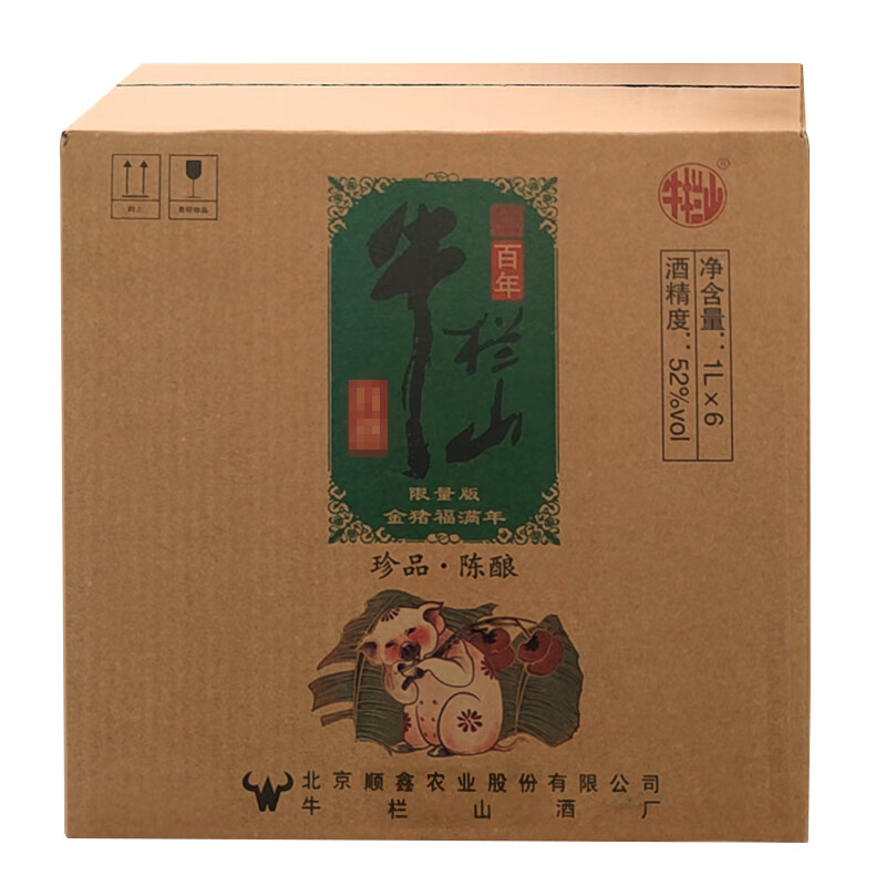 牛栏山二锅头 浓香风格 口粮酒  宴席送礼佳品珍品酒 52度 1000ml 6瓶