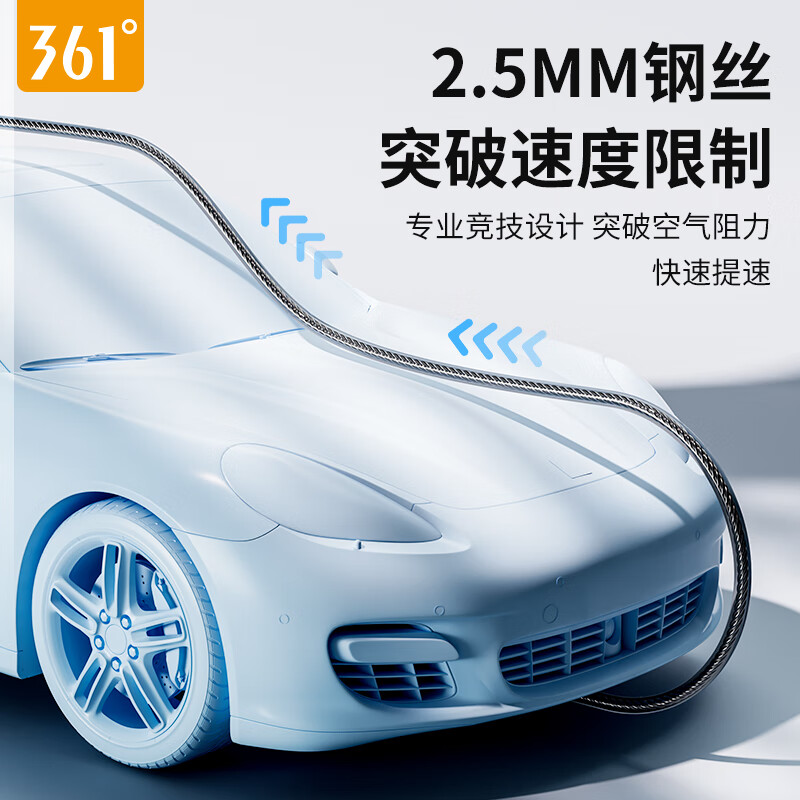 361°专业竞速跳绳学生速度比赛专用双摇竞赛极速健身超轻钢丝跳绳 暗夜黑