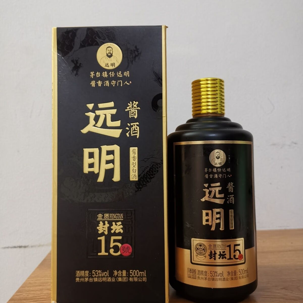 整箱六瓶远明酱酒金质封坛15远明老酒远明酱香酒53度 整箱六瓶