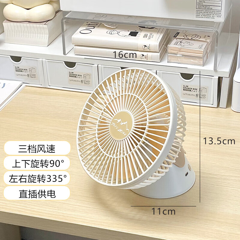 宿舍夜灯小风扇灯usb充电学生上下铺神器好物床上消音小型吊扇女