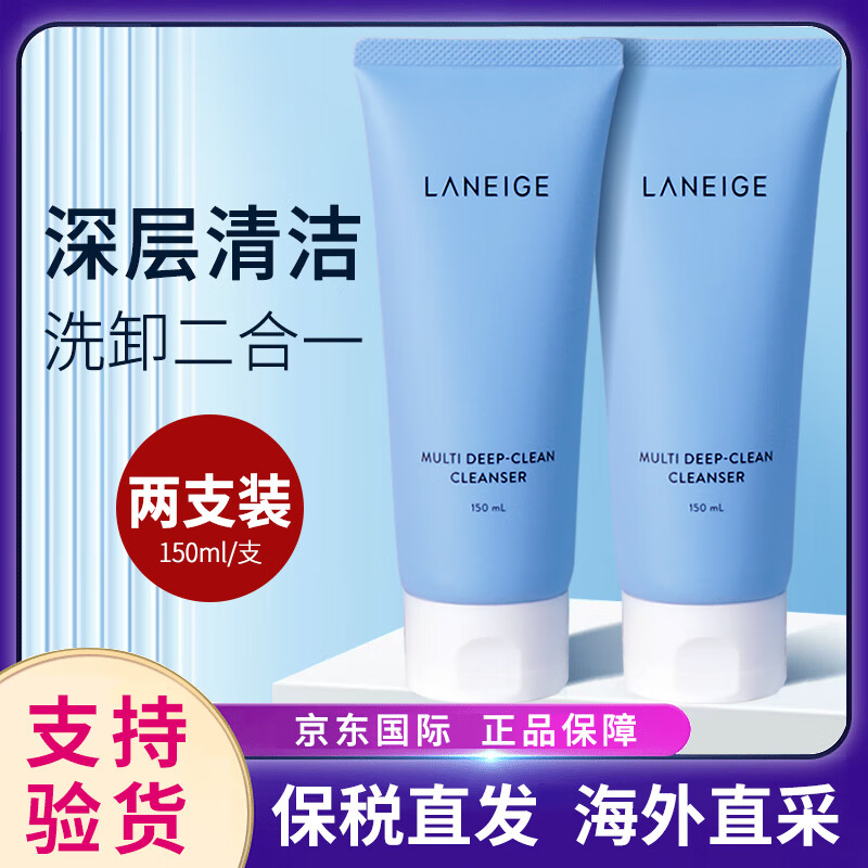 ���ڲ�������֥ �ĺ�һ��Чϴ���� 150ml*2