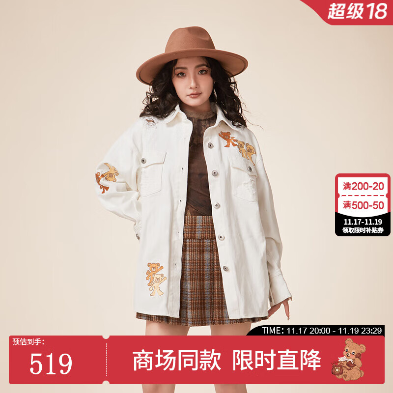 LALABOBO商场同款】小熊刺绣长袖衬衫纯棉宽松破洞外套上衣潮LBDA-WSWC12 米白 S