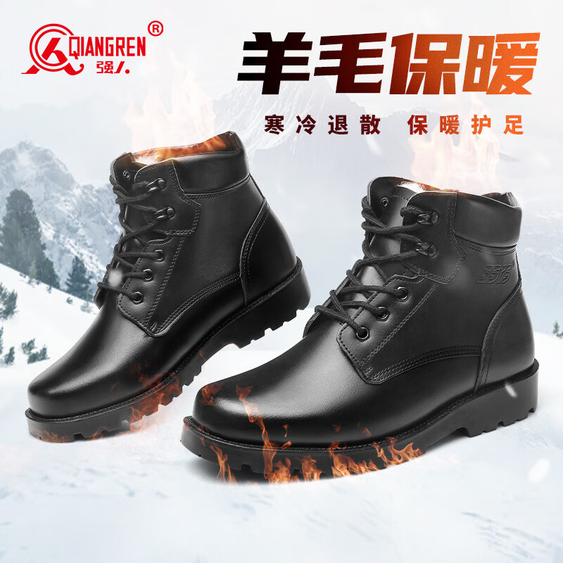 強人3515雪地靴羊毛靴棉皮鞋冬季加絨加厚保暖短筒戶外防寒靴高幫 黑色 42